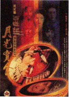 极限挑战2024-七七影视大全安装