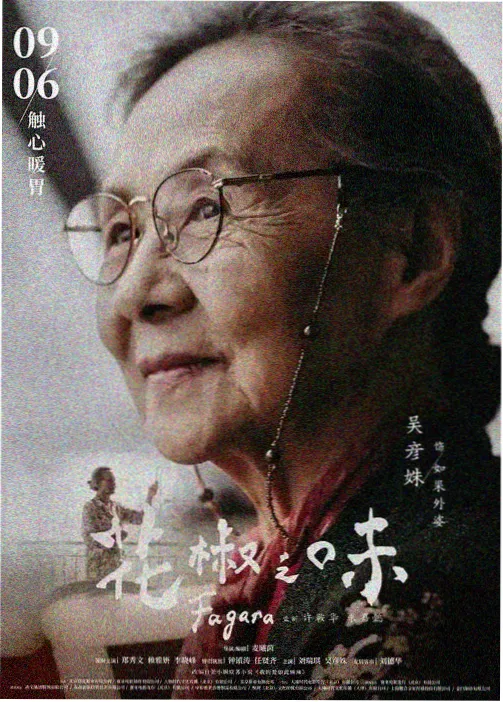咒术回战-七七影视大全免费观看